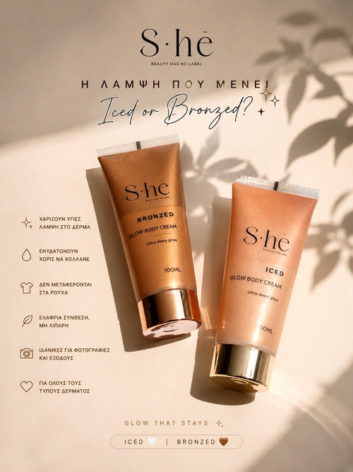 S·he Glow Body Cream Combo